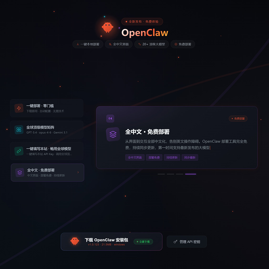 菁选灵创现代创意空间